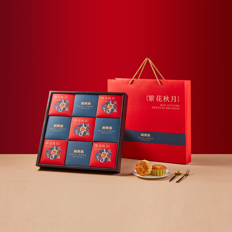 盈月·礼（5口味 9入装）