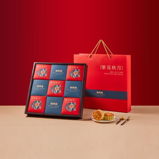 盈月·礼（5口味 9入装） 商品图0