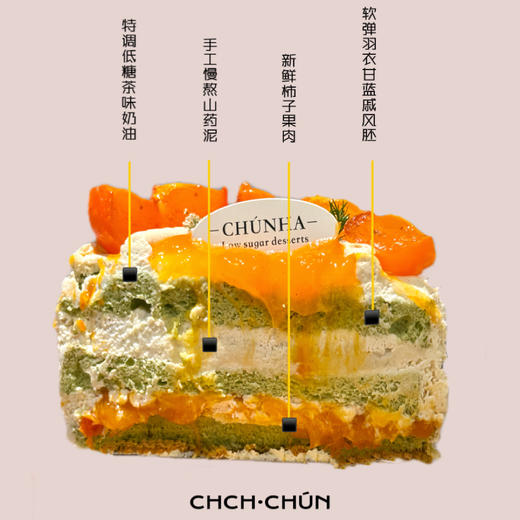 酿秋柿 商品图1