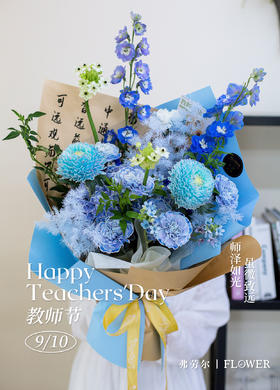 师泽如光