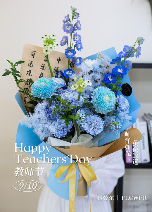 师泽如光 商品图0