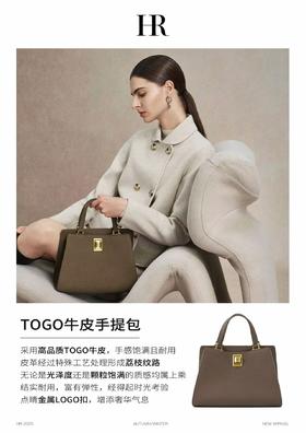 HR牛皮手提包[9月][广百北京路店][男服]
