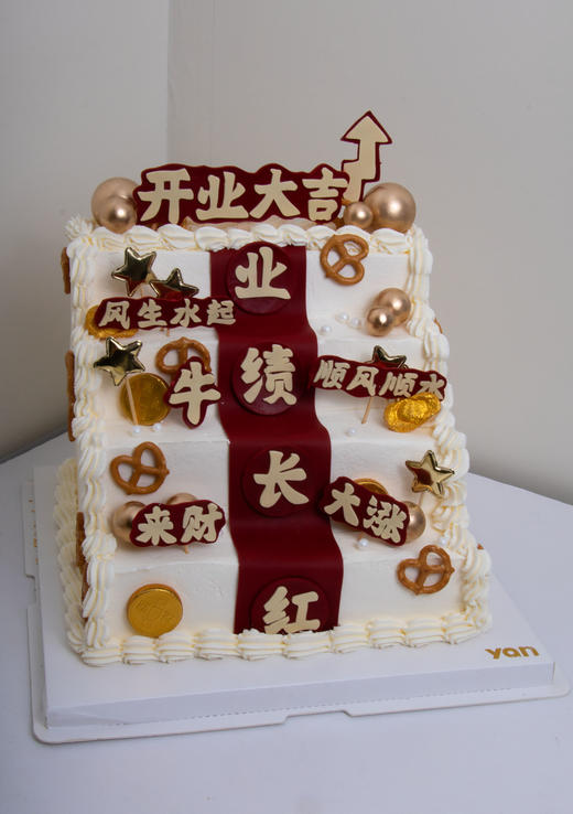 开业大吉业绩长红蛋糕 商品图0