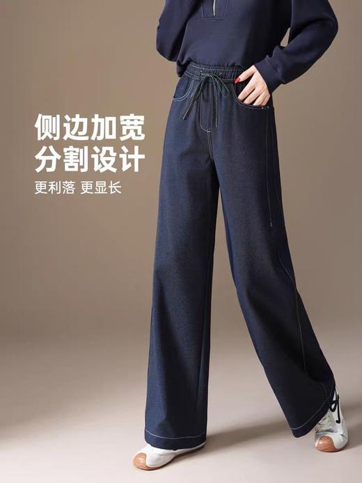 女王节抢购价-不支持退  五只白鹅—新款丹宁蓝高腰黑色窄版直筒阔腿裤2590 商品图1