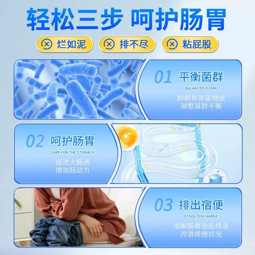 束儿敏-益生菌冻干粉（3g*14支） 商品图2