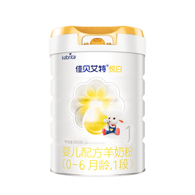 佳贝艾特（悦白）800克 1段