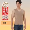 五只白鹅—羊毛无痕保暖背心打底带胸垫秋冬季男女加绒马甲73502/73511 商品缩略图4