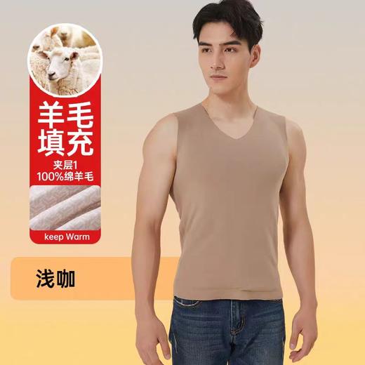 五只白鹅—羊毛无痕保暖背心打底带胸垫秋冬季男女加绒马甲73502/73511 商品图4