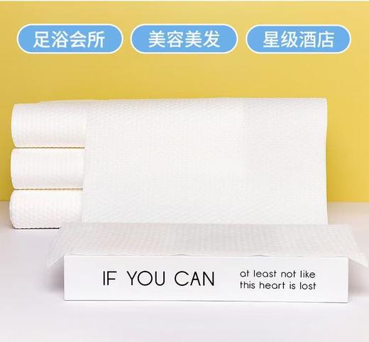 60g 27*57cm一次性木浆擦脚巾洗脸巾足疗擦脚巾足浴毛巾 商品图2