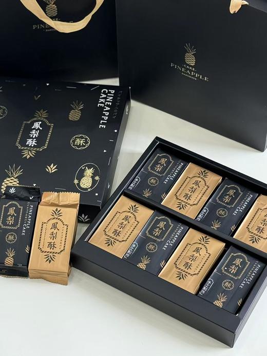 凤梨酥 ·常温点心（礼盒） 商品图1