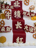开业大吉业绩长红蛋糕 商品缩略图2