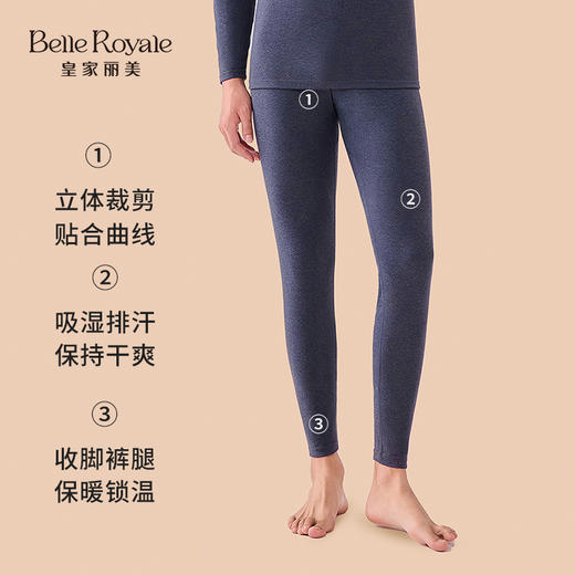 皇家丽美男士保暖裤 热芯好棉透气锁温 立体剪裁舒适亲肤BNN8F19 商品图1