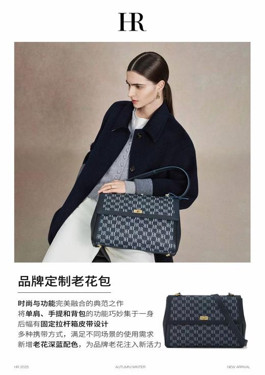 HR定制老花包[9月][广百北京路店][男服] 商品图0
