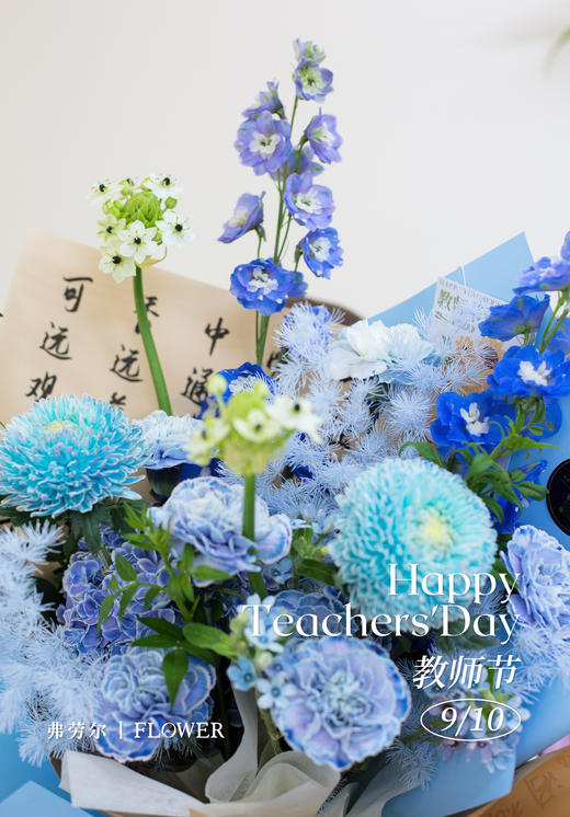 师泽如光 商品图3