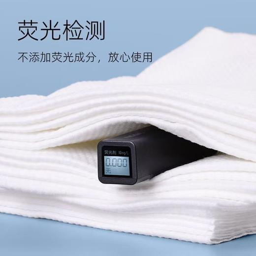 60克 30*60cm木浆珍珠纹 一次性毛巾擦脚毛巾足浴巾吸水无纺布美容浴巾足疗纸巾 商品图2