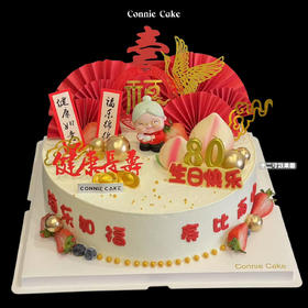 🍑【鸿寿延年 · 仙鹤献瑞蛋糕】祝寿蛋糕