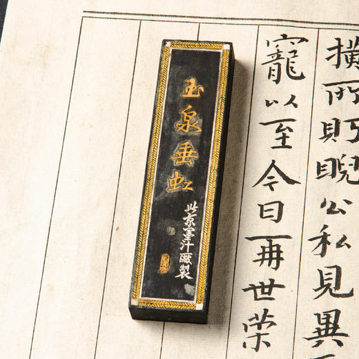 70年代北京墨汁厂制风景墨（七锭） 商品图6