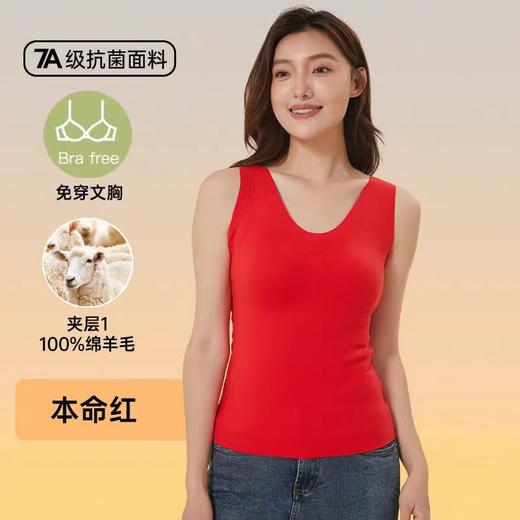 五只白鹅—羊毛无痕保暖背心打底带胸垫秋冬季男女加绒马甲73502/73511 商品图7