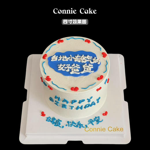 当地小有名气的好爸爸 商品图0