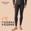 皇家丽美男士保暖裤 热芯好棉透气锁温 立体剪裁舒适亲肤BNN8F19 商品缩略图0
