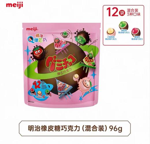 明治橡皮糖巧克力（96g） 商品图0