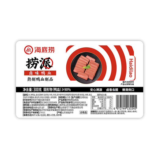 海底捞卤味鸭血300克 商品图0