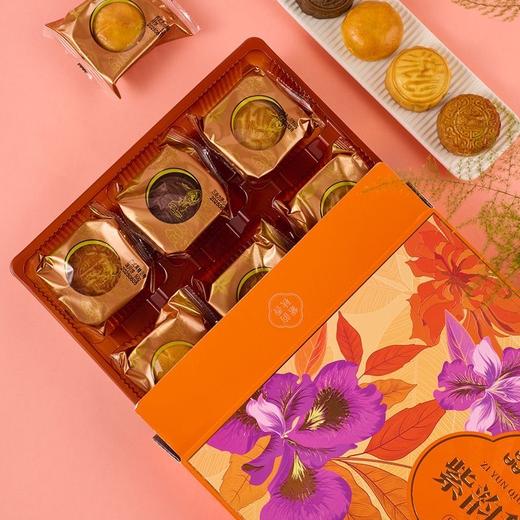 品月轩月饼礼盒紫韵秋香 720g（12枚） 商品图1
