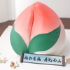 福如东海·寿桃蛋糕【C5137】 商品缩略图2