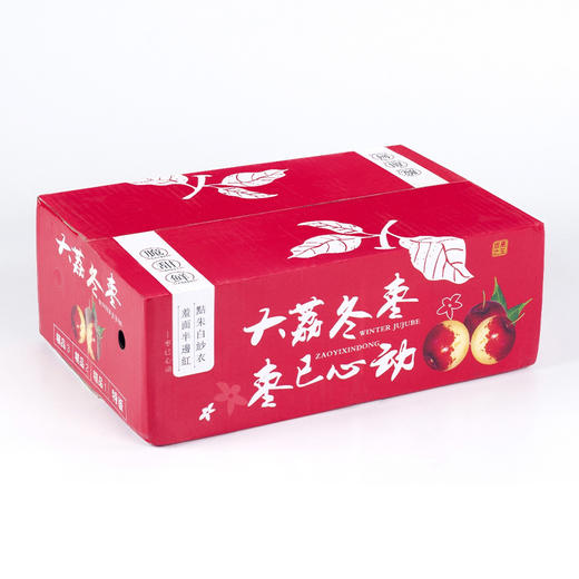  【陕西大荔冬枣】颗颗精选，个大饱满，脆甜多汁超爽口！ 商品图5