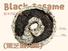 黑芝麻贝果（12点出炉送） 商品缩略图1