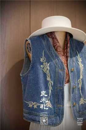 【不退不换】【预售7天】良木礼刺绣牛仔马甲（丝巾）(Q2584565)