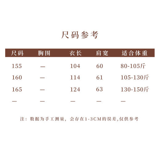 【2026东衣作】新中式马甲（24704790b晚香玉） 商品图5