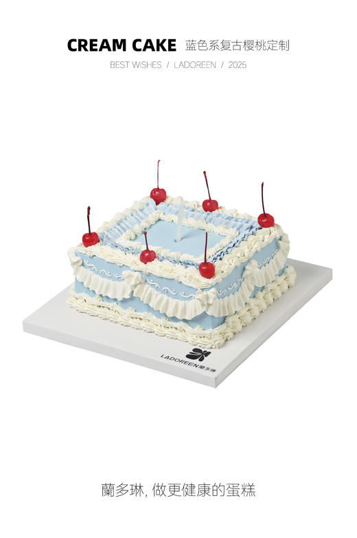 蓝色系复古樱桃定制 商品图0