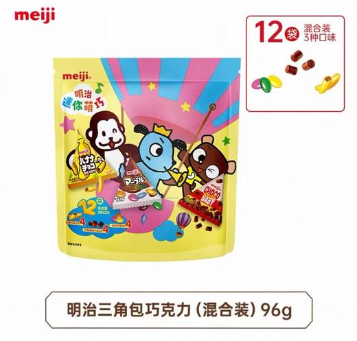 明治三角包巧克力（96g） 商品图0