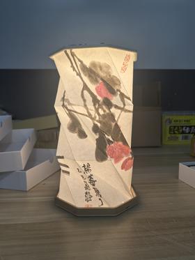 杨梅熟了旋转灯