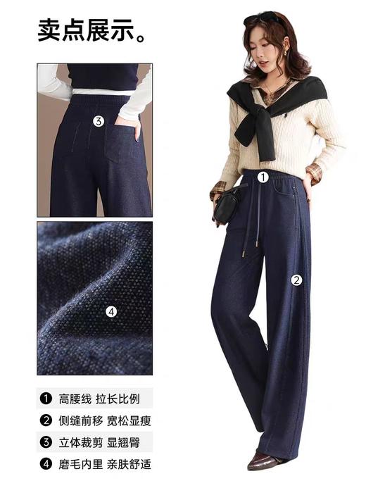 女王节抢购价-不支持退 五只白鹅—2025秋冬季高腰显瘦弯刀牛仔阔腿裤 星空针织牛仔2591 商品图2