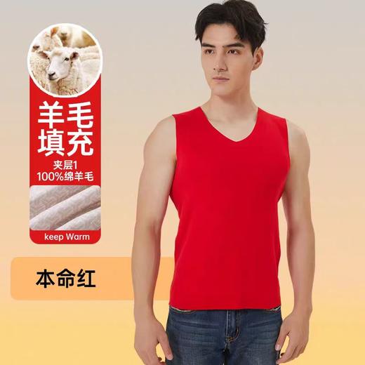 五只白鹅—羊毛无痕保暖背心打底带胸垫秋冬季男女加绒马甲73502/73511 商品图3