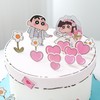蜡笔小新·情侣蛋糕（订婚）【B5139】 商品缩略图2