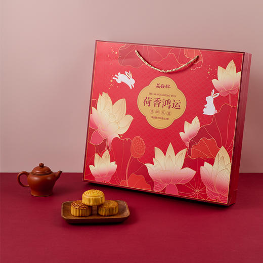 品月轩月饼礼盒荷香鸿运 900g（13枚） 商品图2