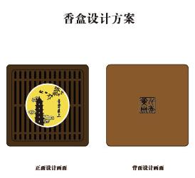 黄州香盒（定制） 商品图0