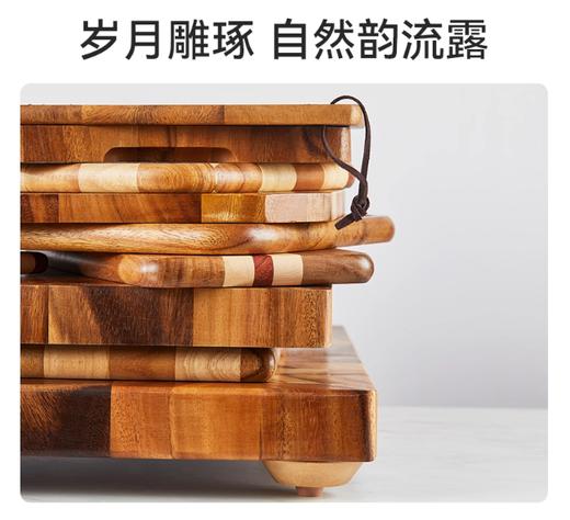 LC LIVING柳叶刀系列菜板小号 商品图2