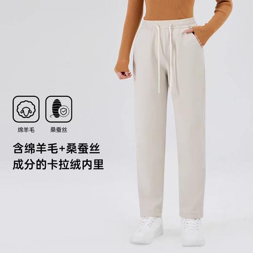 【现货直发】12.12样衣清 五只白鹅—【羊毛+蚕丝】2025秋冬男女同款加厚防风裤弹力休闲长裤6566 商品图5