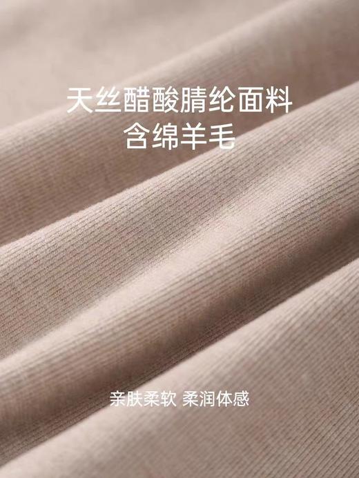 五只白鹅—2025秋冬男士天丝羊毛半高领保暖打底衫5511 商品图5