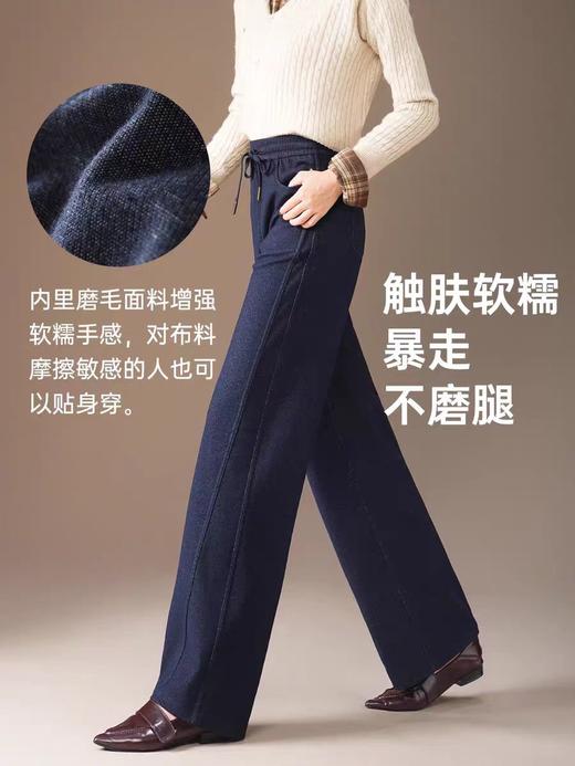 女王节抢购价-不支持退 五只白鹅—2025秋冬季高腰显瘦弯刀牛仔阔腿裤 星空针织牛仔2591 商品图1