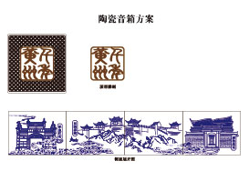 黄州音响（定制）