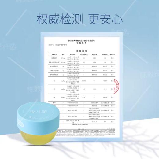 束儿敏-鼻腔凝胶  30g 商品图4