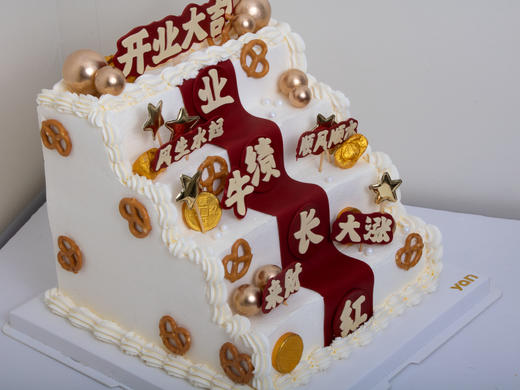 开业大吉业绩长红蛋糕 商品图1