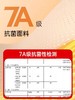 五只白鹅—羊毛无痕保暖背心打底带胸垫秋冬季男女加绒马甲73502/73511 商品缩略图12