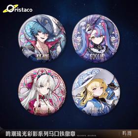 鸣潮 琉光彩影 徽章 吧唧 国谷