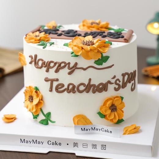 【教师节】不忘恩师——4530 商品图3